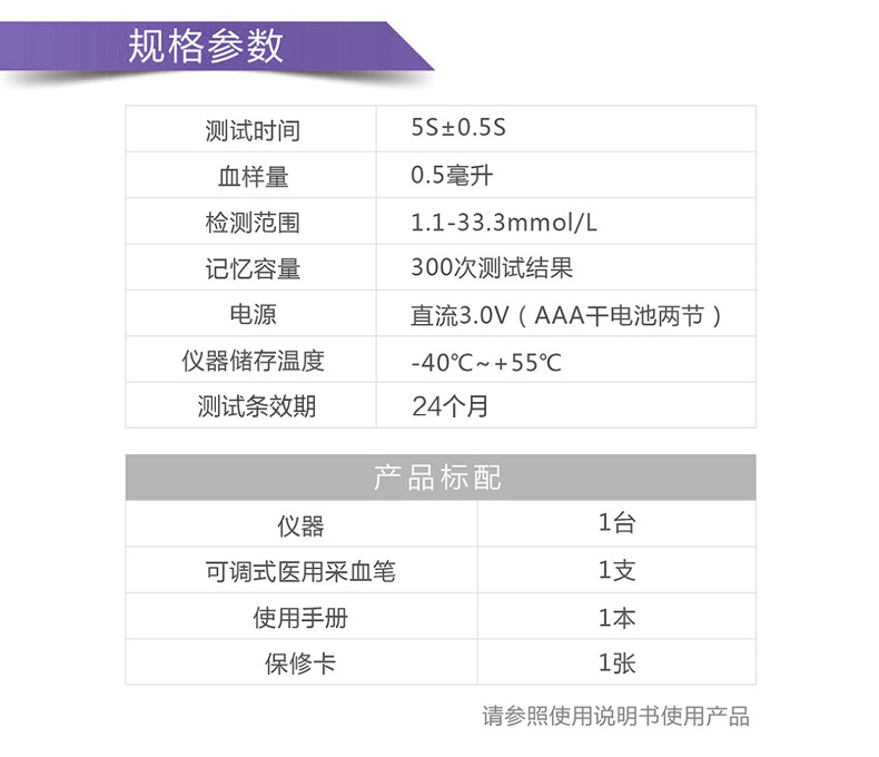 1541559866887263.jpg 規(guī)格.jpg